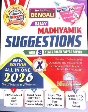 Book cover number 1 for Bijay Madhyamik Suggestions All In One Class 10 (2026) Including Bengali written by NA published by Bijay Pustak Bhandar(P) Ltd.