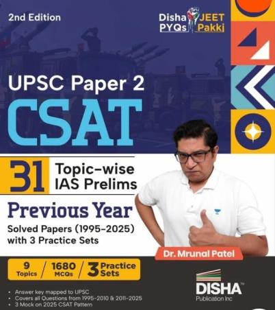 Book cover number 1 for UPSC Paper 2 CSAT 31 Topic- Wise IAS Prelims Previous Year Solved Papers (1995-2025) written by NA published by Disha Publication