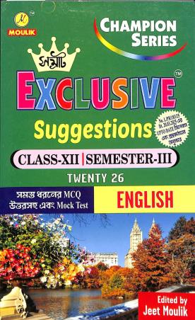 Book cover number 1 for Samrat Exclusive Suggestions Class 12  Sem 3 Twenty 26 English written by NA published by Moulik Library