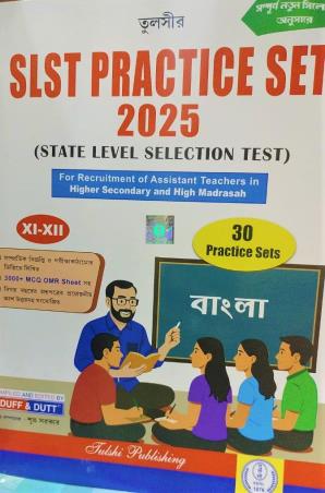 Book cover number 1 for SLST Practice Set 2025 Bangla (11-12) 30 Practice Sets written by NA published by Tulshi Publishing