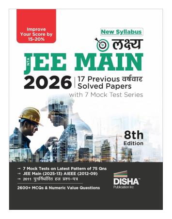 Book cover number 1 for Lakshya NTA JEE MAIN 2026 - 17 Previous Varsh-Vaar Solved Papers With 7 Mock Test Series written by NA published by Disha Publication