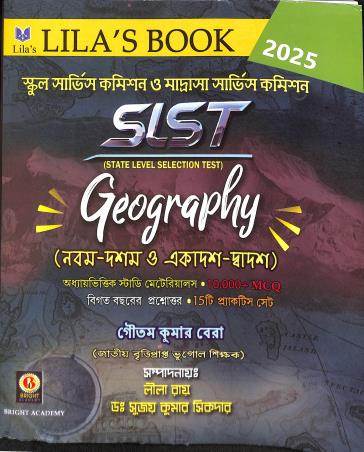 Book cover number 1 for Lila's SLST Geography (9-10 & 11-12) 2025 written by NA published by Bright Academy