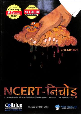 Book cover number 1 for NCERT Nichod Chemistry written by NA published by NEET Kaka JEE Pvt. Limited India