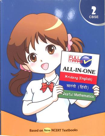 Book cover number 1 for All In One (Mridang English, Sarangi Hindi, Joyful Mathematics) Class 2 CBSE written by NA published by Full Marks Pvt. Ltd.