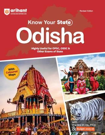 Book cover number 1 for Know Your State Odisha written by Sweta Mohapatra, Sonal Mohapatra published by Arihant Publications (India) Limited