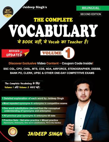 Book cover number 1 for The Complete Vocabulary Volume 1 (Bilingual) written by Jaideep Singh published by Rakesh Yadav Readers Publication Pvt. Ltd.