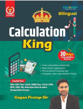 Book cover number 1 for Calculation King (Bilingual) written by Gagan Pratap published by Champion Publication