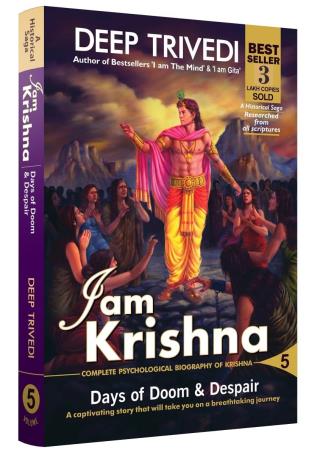 Book cover number 1 for I Am Krishna Volume 5 written by Deep Trivedi published by Aatman Innovations Pvt. Ltd.