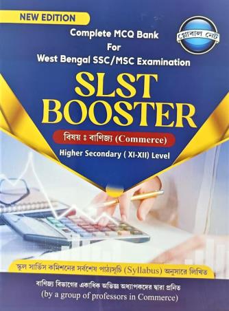 Book cover number 1 for Complete MCQ Bank SLST Booster Higher Secondary Commerce 11-12 Level (SSC / MSC Examination) written by NA published by Global Net Publication