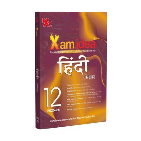 Book cover number 1 for Xam Idea Hindi (Kendrik) CBSE Class 12 (2025-26) written by NA published by VK Global Publications Pvt. Ltd.
