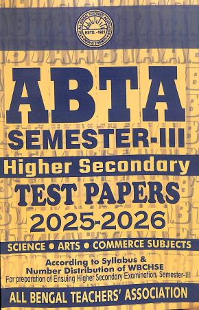Book cover number 1 for ABTA Higher Secondary Test Papers Semester 3 (2025 - 2026) written by NA published by All Bengal Teachers' Association