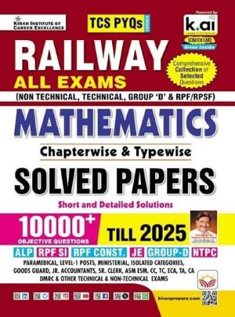 Book cover number 1 for TCS PYQs Railway All Exams Mathematics Chapterwise & Typewise Solved Papers (Till 2025) written by NA published by Kiran Institute Of Career Excellence Pvt. Ltd.
