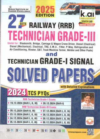 Book cover number 1 for Railway RRB Technician Grade 3 & Technician Grade 1 Signal Solved Papers (2025 Edition) written by NA published by Kiran Institute Of Career Excellence Pvt. Ltd.