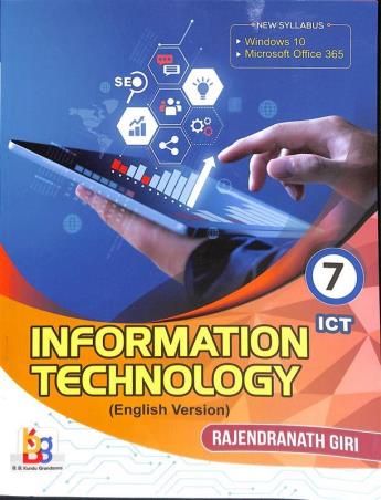 Book cover number 1 for ICT Information Technology 7 (English Verson) written by Rajendranath Giri published by B. B. Kundu Grandsons