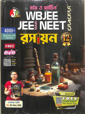 Book cover number 1 for Ray & Martin WBJEE JEE Main NEET Rasayan Cracker 12 Semester 3 written by Debdutta Majhi published by Calcutta Book Publishers