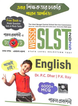 Book cover number 1 for Parul Target WBSSC SLST English (9-10 & 11-12) 2025 written by P. C. Dhar, P. K. Ray published by Parul Prakashani Pvt Ltd