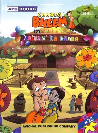Book cover number 1 for APC Chhota Bheem In Shivani Ka Dhaba Volume 22 written by NA published by Avichal Publishing Company