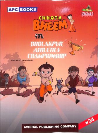 Book cover number 1 for APC Chhota Bheem In Dholakpur Athletics Championship Volume 24 written by NA published by Avichal Publishing Company