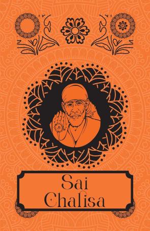 Book cover number 1 for Sai Chalisa written by NA published by Rupa Publications India