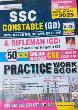 Book cover number 1 for SSC Constable (GD) & Rifleman (GD) 50 Sets Online Exam  CBE Practice Workbook (2025) written by NA published by Kiran Institute Of Career Excellence Pvt. Ltd.
