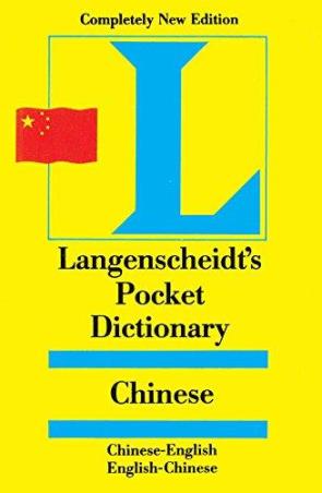 Book cover number 1 for Langensheidt's Pocket Dictionary (Chinese) written by NA published by Goyal Publishers & Distributors Pvt. Ltd.