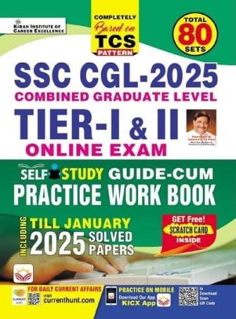 Book cover number 1 for SSC CGL 2025 Tier 1 & 2 Online Exam Practice Work Book (TCS Pattern) 80 Sets written by NA published by Kiran Institute Of Career Excellence Pvt. Ltd.