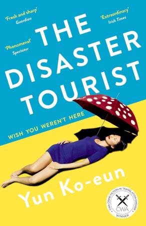 Book cover number 1 for The Disaster Tourist written by Yun Ko Eun published by Serpent's Tail