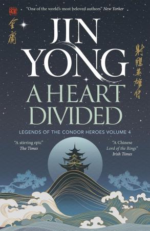 Book cover number 1 for A Heart Divided : Legends Of The Condor Heroes Volume 4 written by Jin Yong published by MacLehose Press
