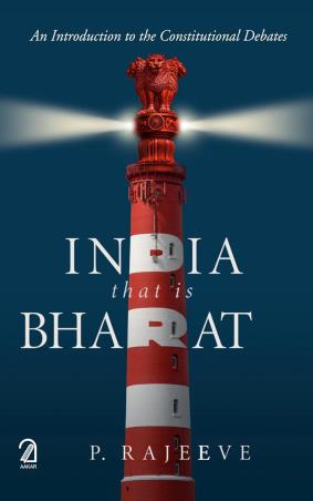 Book cover number 1 for India That Is Bharat written by P. Rajeeve published by Aakar Books