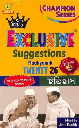 Book cover number 1 for Samrat Exclusive Suggestions Madhyamik Twenty 26 Itihas written by NA published by Moulik Library