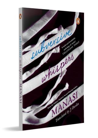 Book cover number 1 for Subversive Whispers written by Manasi, J. Devika published by Penguin Books