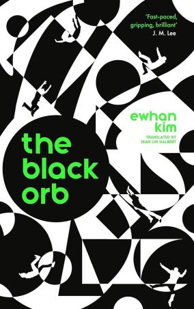 Book cover number 1 for The Black Orb written by Ewhan Kim published by Serpent's Tail