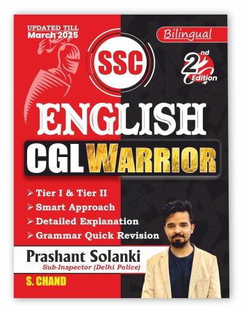 Book cover number 1 for SSC CGL English CGL Warrior (Bilingual) written by Prashant Solanki published by S. Chand Publishing