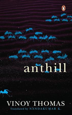 Book cover number 1 for Anthill written by Vinoy Thomas published by Penguin Books