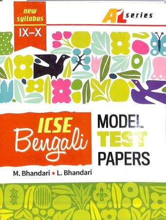 Book cover number 1 for A-1 Series ICSE Bengali Model Test Papers Class 9-10 (2025-26) written by M. Bhandari, L. Bhandari published by Renaissance Publication
