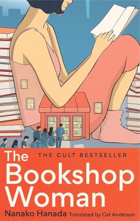 Book cover number 1 for The Bookshop Woman written by Nanako Hanada published by Brazen