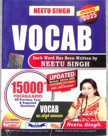 Book cover number 1 for Vocab Ka Sampurna Samadhan 15000+ (For General Competitions) 2025 written by Neetu Singh published by KD Publication