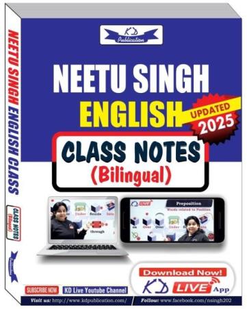 Book cover number 1 for English Class Notes (Bilingual) 2025 written by Neetu Singh published by KD Publication