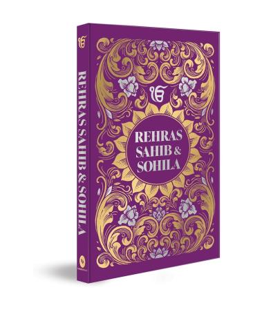 Book cover number 1 for Rehras Sahib Sohila written by Maneshwar S. Chahal published by Fingerprint Publishing