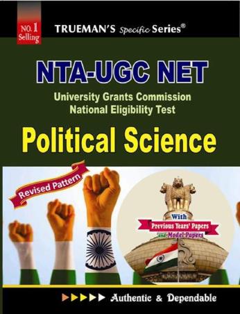 Book cover number 1 for Trueman's UGC NET/SET/JRF Political Science written by K .A. Babu, Sajit Kumar published by Danika Publishing Company
