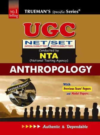 Book cover number 1 for Trueman's UGC NET / SET Anthropology written by A. M. Tripathi published by Danika Publishing Company