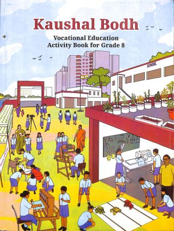 Book cover number 1 for NCERT Kaushal Bodh - Vocational Education Activity Book For Grade 8 written by NA published by National Council Of Educational Research And Training