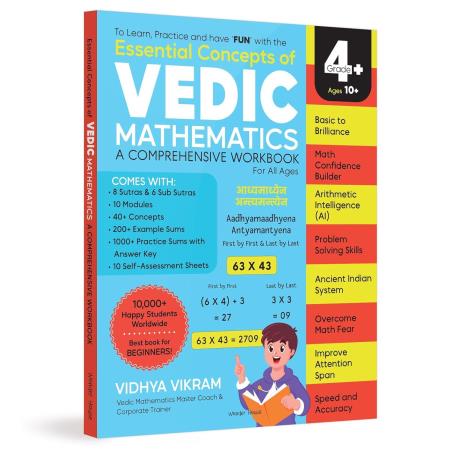 Book cover number 1 for Essential Concepts Of Vedic Mathematics written by Vidhya Vikram published by Wonder House