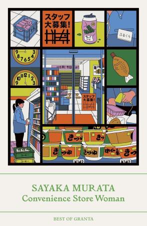 Book cover number 1 for Convenience Store Woman written by Sayaka Murata published by Granta Books