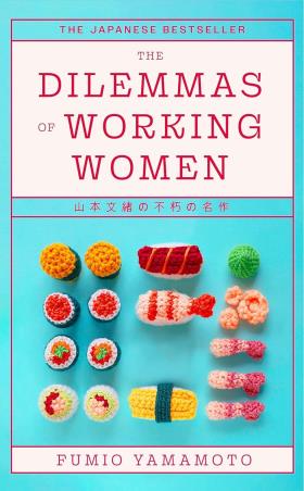 Book cover number 1 for The Dilemmas Of Working Women written by Fumio Yamamoto published by Virago