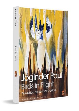 Book cover number 1 for Birds In Flight written by Rashmi Govind published by Penguin Books