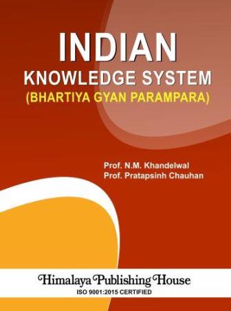 Book cover number 1 for Indian Knowledge System (Bhartiya Gyan Parampara) written by Pratapsinh Chauhan, N. M. Khandelwal published by Himalaya Publishing House