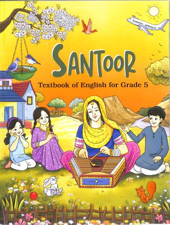 Book cover number 1 for NCERT Santoor Textbook Of English For Grade 5 written by NA published by National Council Of Educational Research And Training