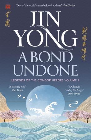 Book cover number 1 for A Bond Undone : Legends Of The Condor Heroes Volume 2 written by Jin Yong published by Penguin Books