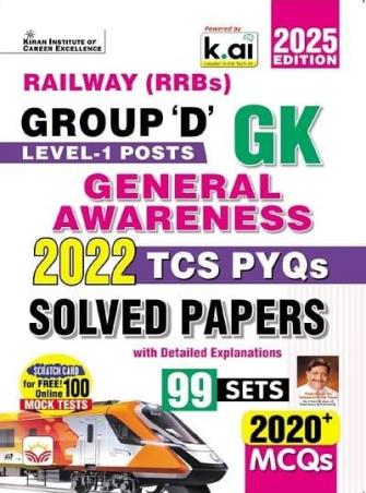 Book cover number 1 for Railway (RRBs) Group 'D' Level 1 Posts GK (2025 Edition) written by NA published by Kiran Institute Of Career Excellence Pvt. Ltd.